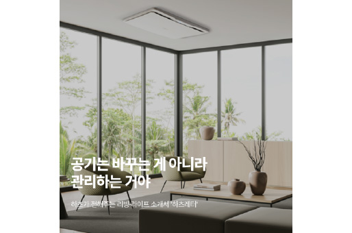   온라인 하츠레터 3편