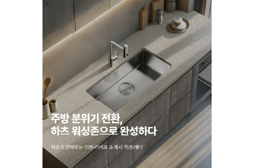   온라인 하츠레터 7편