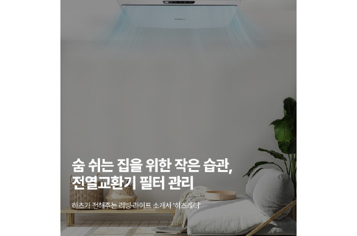 온라인 하츠레터 10편